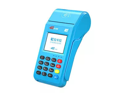 蒙自拉卡拉传统大POS机